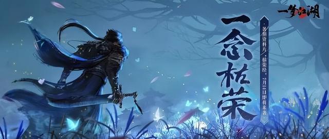 又遇黄道吉日？《永劫无间》免费，3D版DNF今日公测