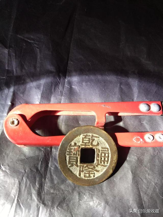 乾隆通宝多少钱（乾隆通宝价格上千是真的吗）