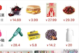为什么拼多多假货多？商家都惯用哪些套路？记住4点轻松买到正品图片