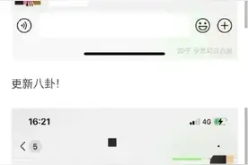 被“告密”的张家界渣女跳河未果，她的人生一片灰暗！图片