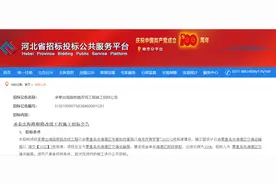 修路、修路，再修路！秦皇岛这条路将修建，预计2022年3月开工图片