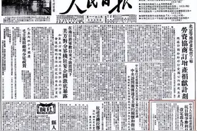 今天是抗战胜利纪念日，历史不能忘、吾辈当自强图片