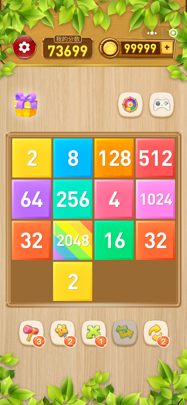 2048攻略（2048基础玩法攻略）