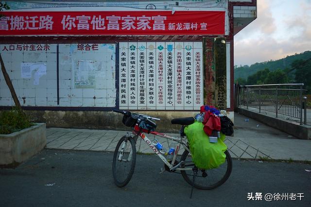 《滇缅公路北盘江》——滇藏万里行(第十五天)
