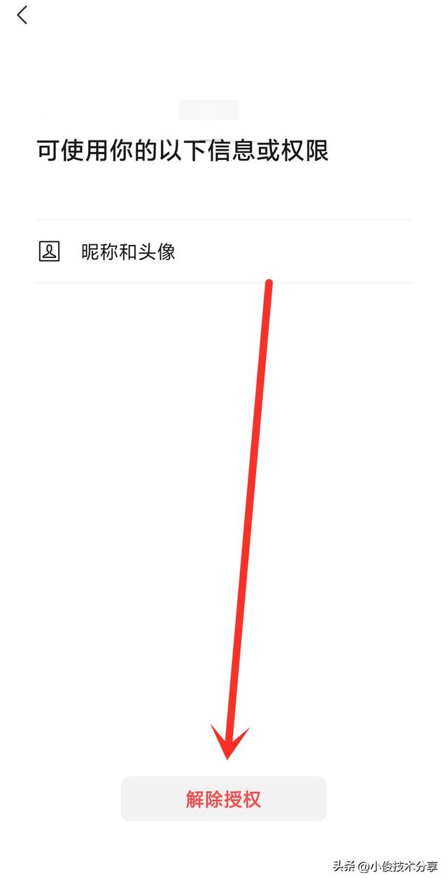 微信这2个地方不设置，陌生人就能随意登录你微信和看到你隐私