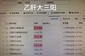 肝癌，她是如何活过5年的？图片