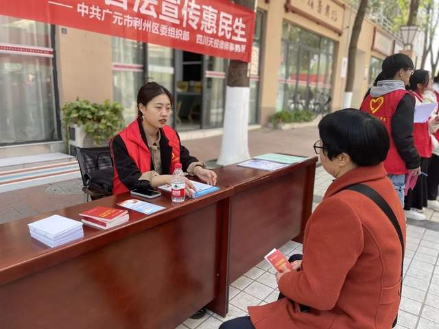 四川省民生研究会新媒体中心-官网