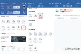 租赁车交通违法咋处理，看这里↓↓↓图片