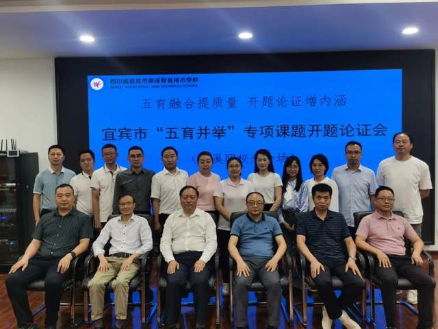 四川省民生研究会新媒体中心-官网