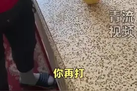 （视频）@太原人！爸爸一拳将梨砸稀碎教育5岁儿子：展示我拳头比他硬，现在孩子听话多了图片