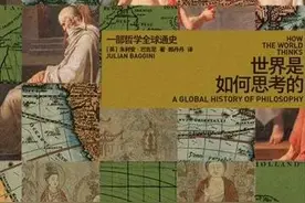 哲学是看待世界的方式也是理性思想的集合体图片