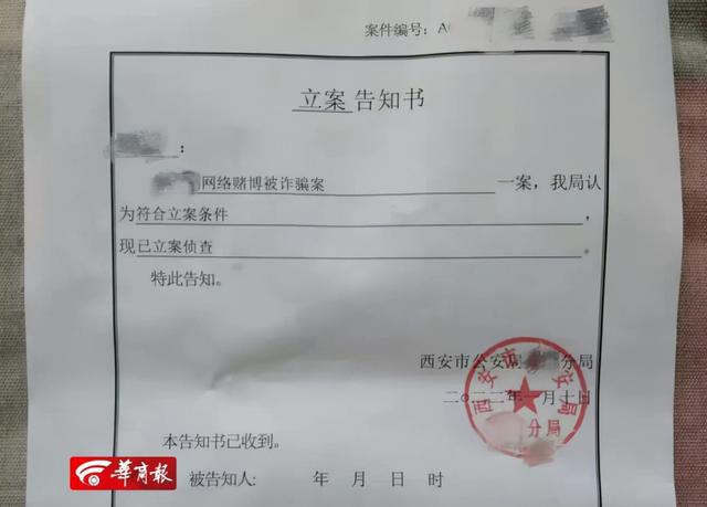 金条还清了有额度也借不出来（49万都是借来的...…警方立案）