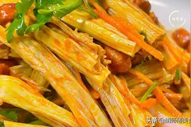 三伏天，少吃鸡鸭鱼肉多吃腐竹！蛋白质含量极高，做一大盘才5元图片