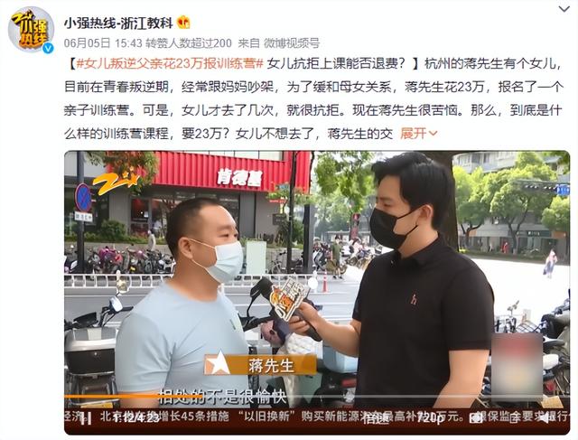 青少年厌学叛逆管教中心多少钱(图1)