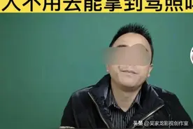 揭秘抖音广告骗局，揭露社会骗子乱象图片
