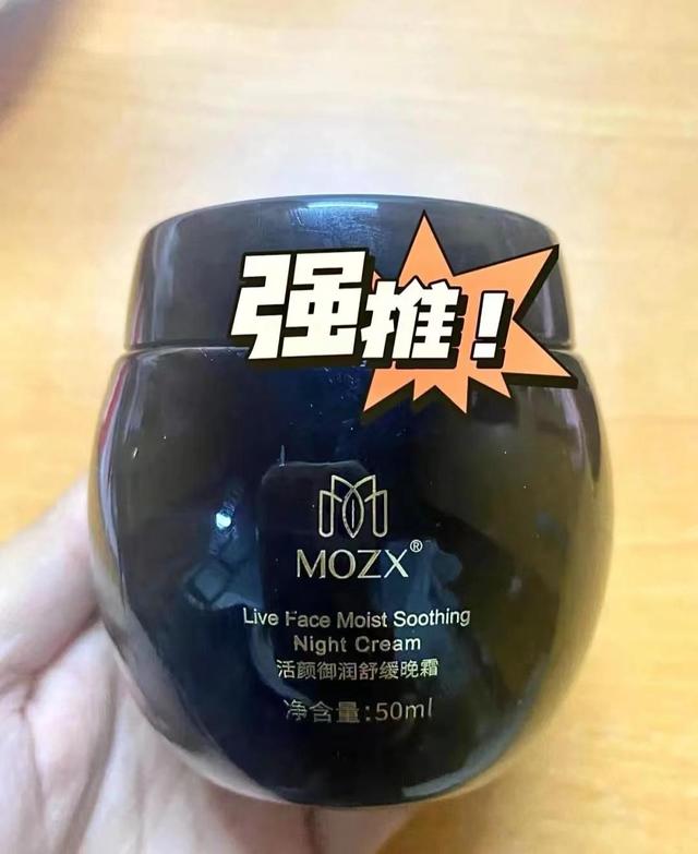 适合45以上的“抗老”面霜，兰蔻菁纯贵妇专属，后两个适合更多人