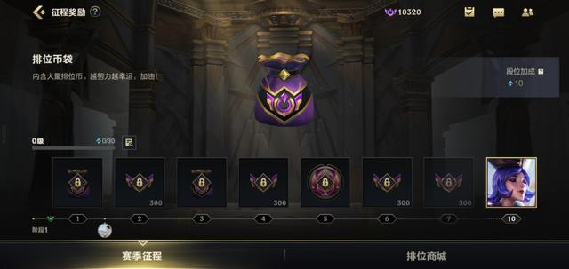 英雄联盟手游：从细节入手升级玩家游戏体验！手游优化内容详解