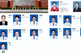 南昌大学第一附属医院现任领导：医疗、教学、科研的璀璨明星图片