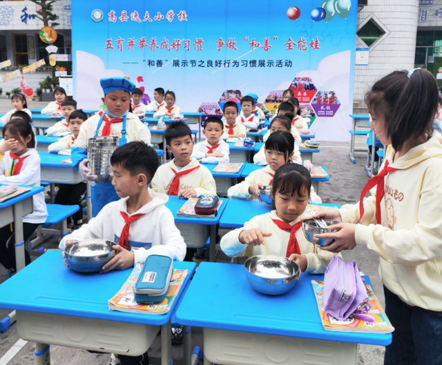 四川省民生研究会新媒体中心-官网