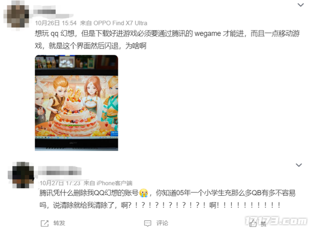 暴雪蓝贴说漏嘴？！《暗黑4》国服已与全球版本保持同步