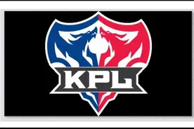 KPL春秋季赛制图解图片