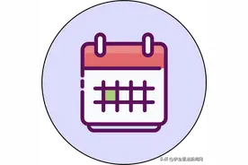 想要保留原号牌的干货来啦！记得收藏哦~图片