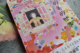 日本女作家森茉莉：即使没有爱情，人生也可以是玫瑰色的图片