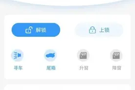 改装手机NFC解锁和启动车辆，可以不带车钥匙，只带手机开车了图片