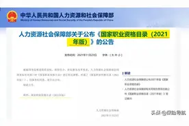 中国保险行业考试大全（更新至2021年11月）图片