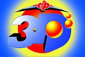 福彩3D各种玩法图片