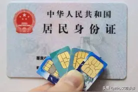 实名制的手机卡，不用了一定要注销吗？移动内部员工给出了答案图片
