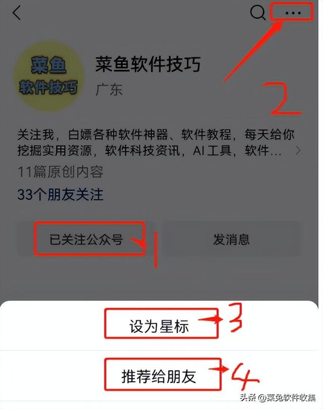 安卓手机如何打开.dwg文件，用手机打开DWG文件的方法介绍