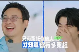 2024最火的8部综艺，《再见爱人4》第四，第一名收视高达20.52%图片