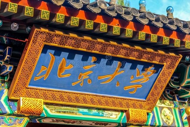 经济统计学考研院校推荐(经济统计学考研院校推荐) – 一起考研网