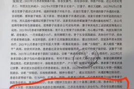 夫妻互送精神病院，医生如何诊断出有病？图片