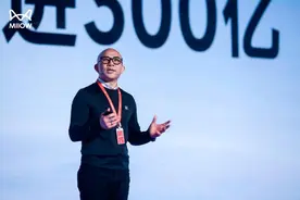 猫人游林：25年专研科技内衣，架起猫人蜂巢杯科技文胸的实力图片