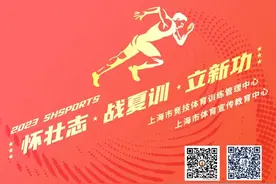 怀壮志 战夏训 立新功｜田径健儿在汗水浇灌下磨意志、淬体能，苦练苦战只为“更高更快更强”图片