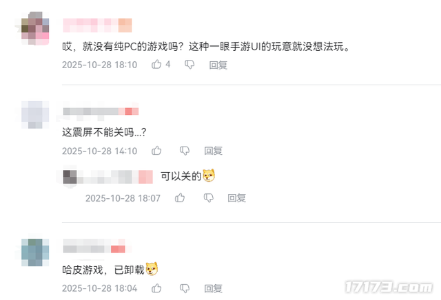 暴雪蓝贴说漏嘴？！《暗黑4》国服已与全球版本保持同步