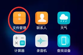 手机内存不足别乱清理，删除这4个文件夹，能清理几个G图片