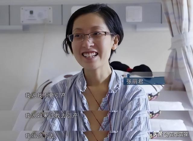 真实故事：上海26岁女子癌症晚期，冒死为爱生子，去世后丈夫再娶