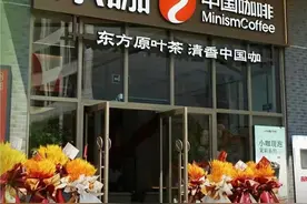小咖咖啡计划今年新增门店超1000家图片