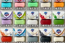 这“皂”到底是什么神仙皂？好闻、好用又便宜，关键有25种香型图片