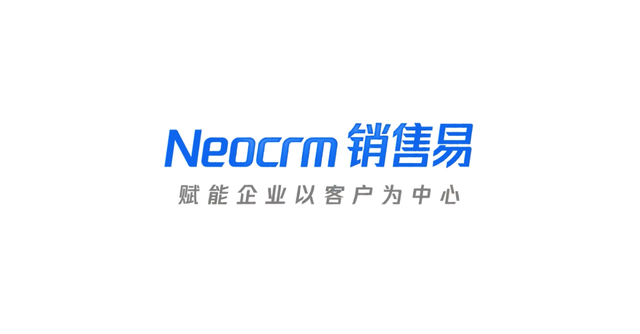 2023年,10大CRM客户管理软件盘点!