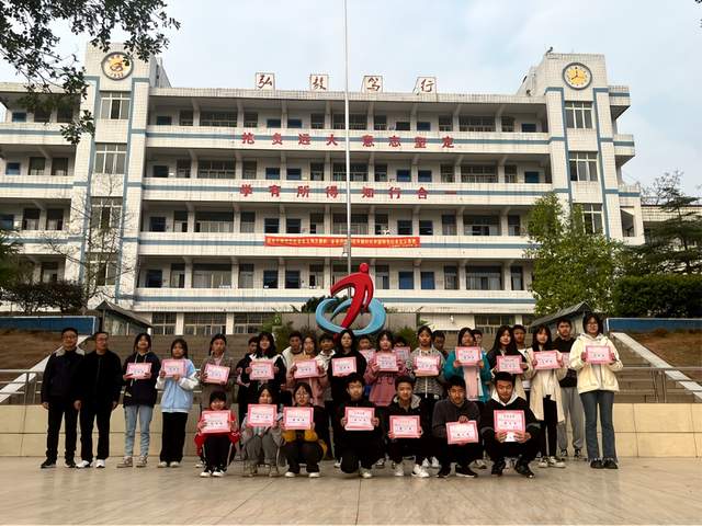 四川省民生研究会新媒体中心-官网