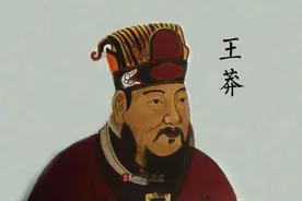 中国历史上知识分子最扬眉吐气的时期之一——为王莽翻个案5图片