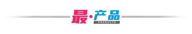 投资过亿网红店倒闭 最贵蛋糕卖1314万
