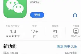 微信朋友圈新功能：可发20张图，超9张将生成视频图片