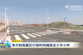 甲二路和丙七十九路预计3月27日开通：净月到高新区行驶时间缩短至少半小时图片