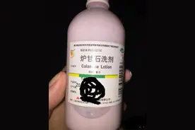 常见的皮肤止痒外用药图片