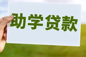 @准大学生，这份资助政策指南请收下图片